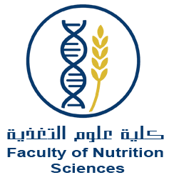 كلية علوم التغذية